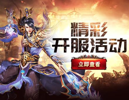 在新开传奇网站中打魔王岭的小技巧分享 在新开传奇网站中打魔王岭的小技巧分享